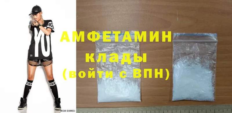 Amphetamine 97%  Азов 