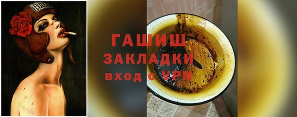 винт Горнозаводск